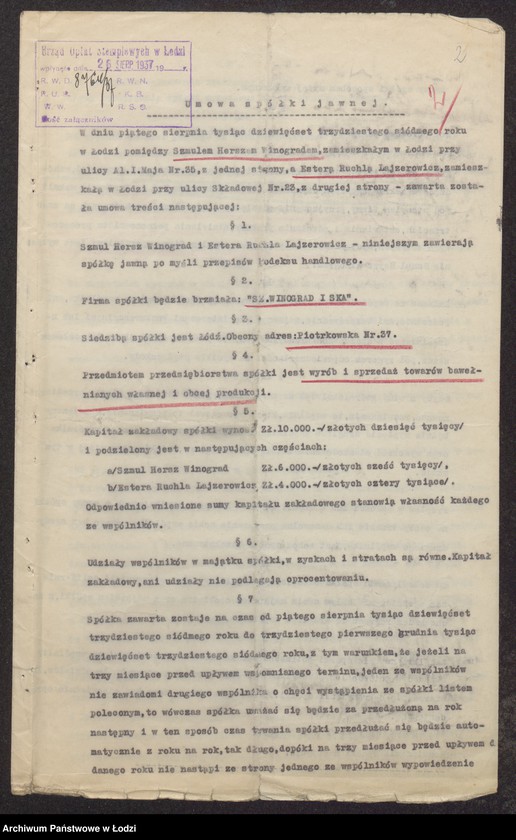 Obraz 4 z jednostki "Szmul Hersz Winograd, Estera Ruchla Lajzerowicz- sprzedaż manufaktury własnej i obcej produkcji"