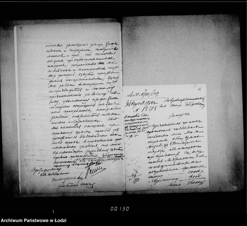 Obraz 11 z jednostki "Ob otpuske iz gorodskoj kassy denežnago posobija bednomu naseleniju gor. Lodzi lišennamu zarabotka v sledstve promyšlennago zastoja"