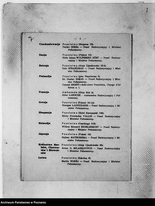 Obraz 11 z jednostki "Sprawy różne"