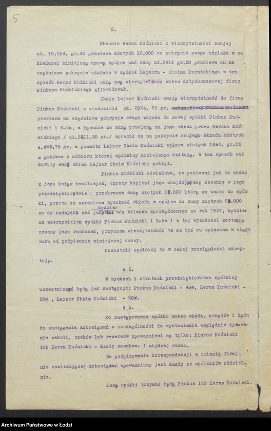 Obraz 7 z jednostki "Pinkus Kuźmicki, Hersz Kuźmicki, Lajzer Chaim Kuźmicki- wyrób i sprzedaż towarów włókienniczych"