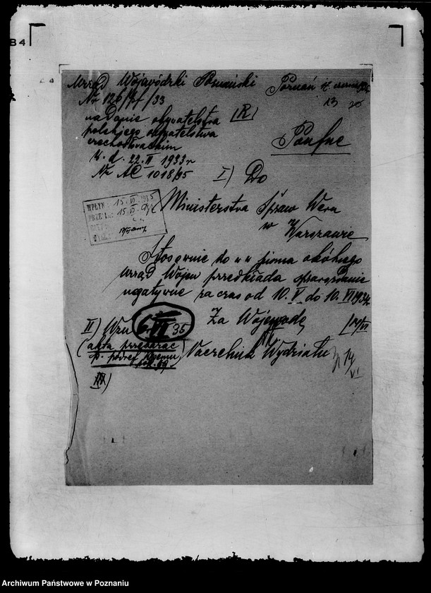 Obraz 16 z jednostki "Zbiór /sprawozdań do Ministerstwa Spraw Wewnętrznych dotyczące nadania obywatelstwa polskiego obywatelom czechosłowackim"