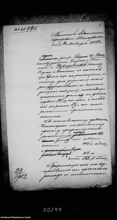 Obraz 12 z jednostki "O zamoščenji učastkov ulic sv. Anny i Rozvadovskoj meždu Dlugoju i Panskoj"