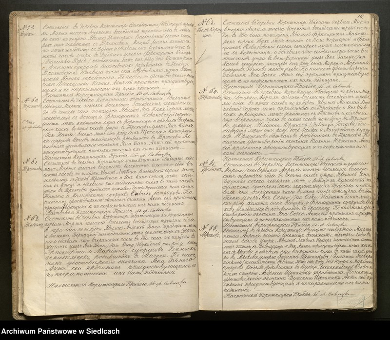 Obraz 19 z jednostki "[Akta zgonów od Nr.147]-Unikat [Wpisy od sierpnia 1882 roku akt nr 147 do aktu nr 88 z maja 1893 roku]"