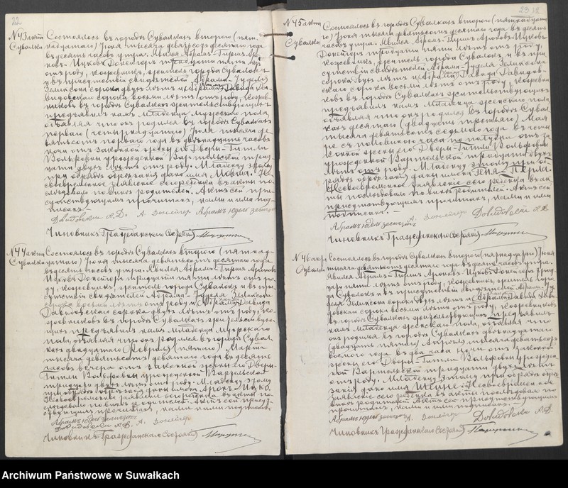 image.from.unit.number "Dublikat dla zapisi aktov o rodivšichsja, umieršich i brakosočetavšichsja po suvalskomu evrejskomu okrugu v 1910 godu"