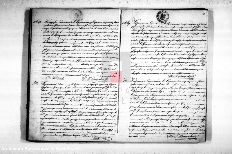 Obraz 20 z jednostki "Duplikat Uroždennych, Umeršich i Brakosočetovšichsja iz Krasnopolskago Rimsko-Katoličeskago Prichoda."