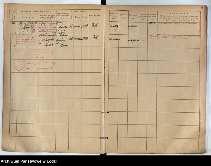 Obraz 14 z jednostki "[Księga ludności stałej m. Łodzi guberni piotrkowskiej nr domu 826-831]"