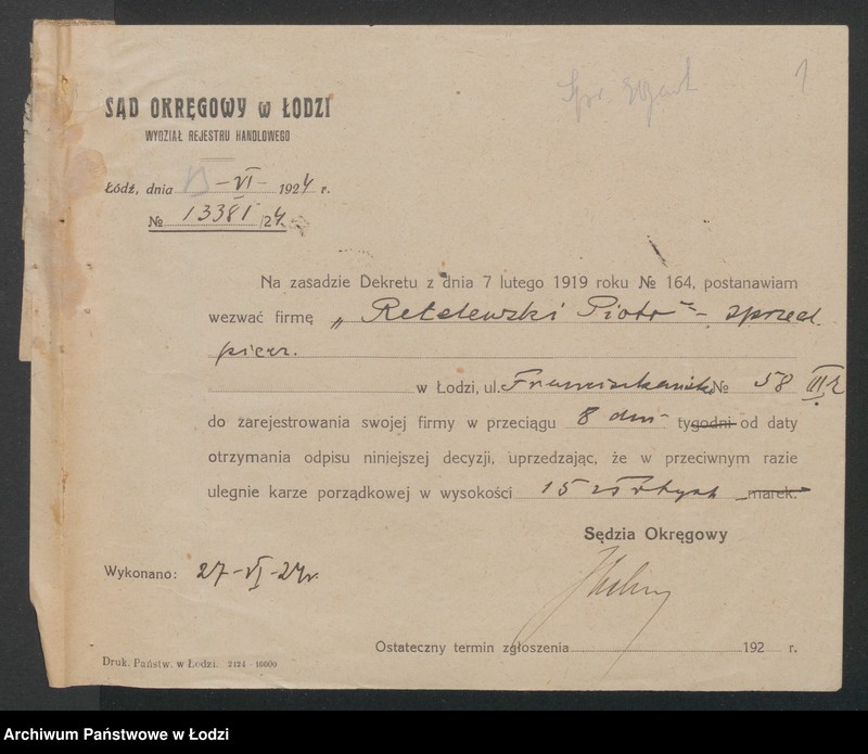 Obraz 3 z jednostki "Piotr Retelewski – piekarnia"