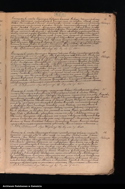 image.from.unit.number "Akta urodzeń, małżeństw, zgonów"