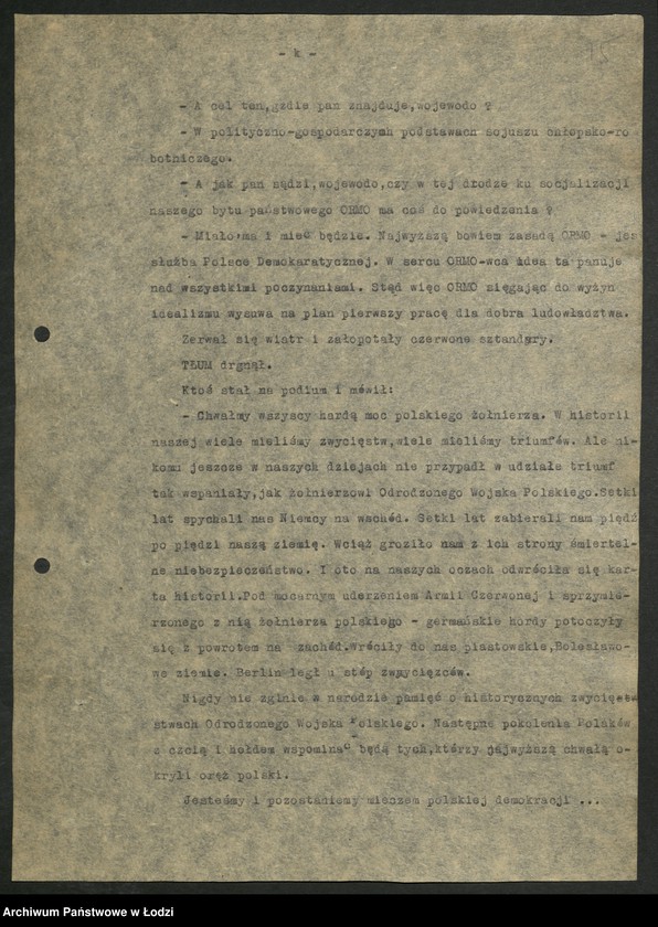 Obraz 15 z jednostki "Reportaż [Jerzego Ubysza o] Ochotniczej Rezerwie Milicji Obywatelskiej [województwa łódzkiego] "Milicja bez precedensu""