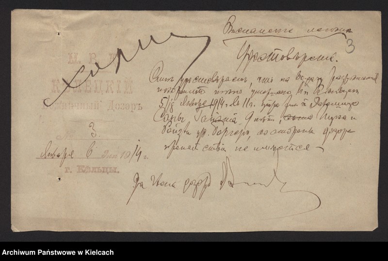 image.from.unit.number "Załączniki do akt zgonu Okręgu Bożniczego Kielce za rok 1914"