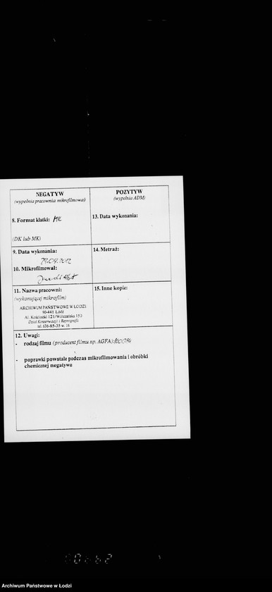 Obraz 3 z jednostki "Skorowidz wsparć"