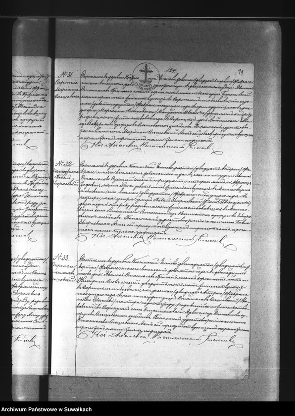 image.from.unit.number "Księga zgonów parafii rzymsko-katolickiej w Jeleniewie"