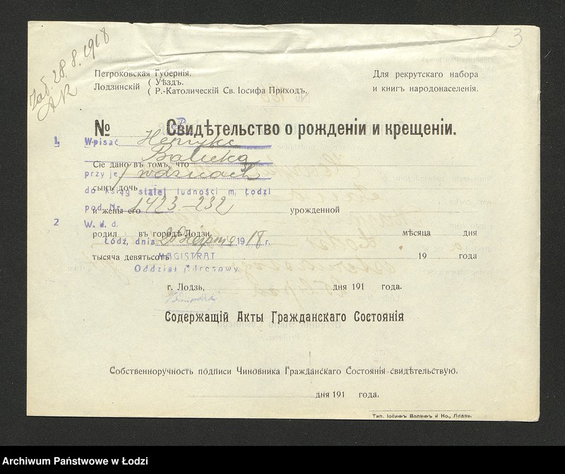 Obraz 5 z jednostki "Dowody metrykalne stałych mieszkańców m. Łodzi nr domu 1423-1424"