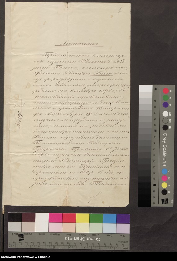 image.from.unit.number "Chejło Filip s. Jana, pisarz RGL"