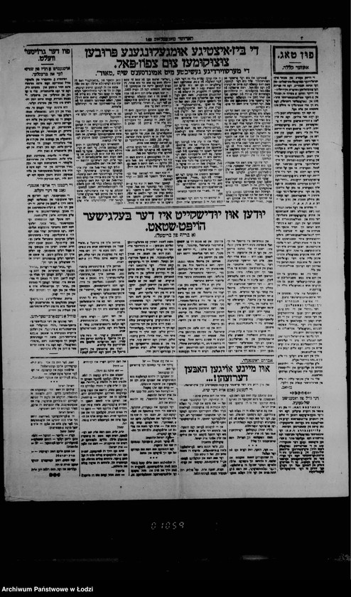 Obraz 12 z jednostki "Wycinki i wiadomości z gazet"