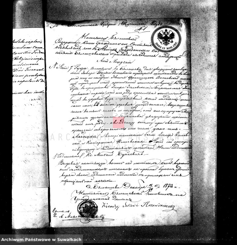 image.from.unit.number "Dokumenty k aktam braksočetanija Suvalskago Prichoda za 1874 god"