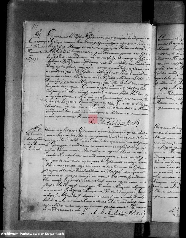 image.from.unit.number "[Akta urodzeń wyznania rzymskokatolickiego parafii w Suwałkach z lat 1893-1894]"