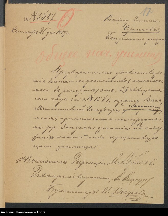 Obraz 19 z jednostki "Ob odnoklassnom sel