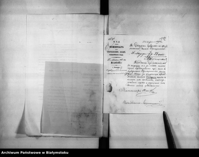 image.from.unit.number "Delo… Baverše, gminy Ljudevskoj, Kalvarîjskago uezda, b. kazennoe"