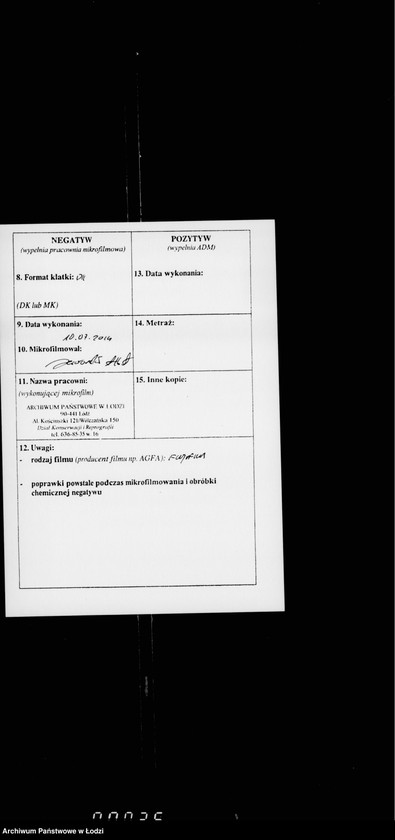 Obraz 3 z jednostki "O gorodskich lesach"