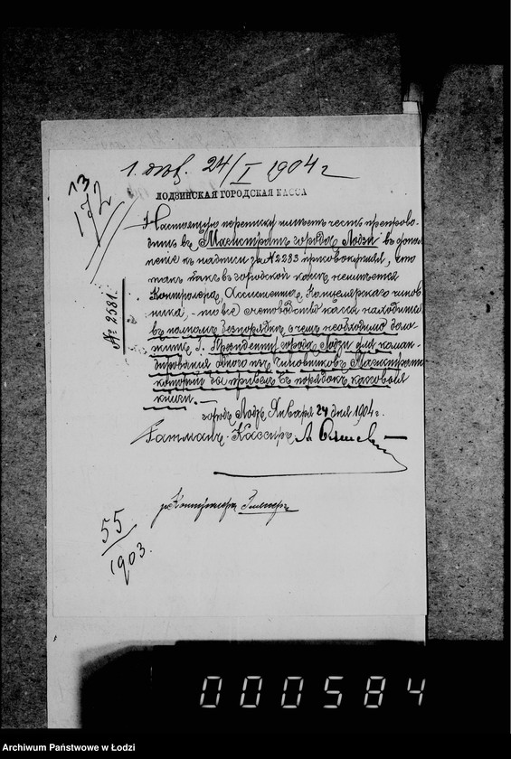 Obraz 19 z jednostki "O pervonačalnoj revizji otčeta gorodskoj kassy za 1897 god"