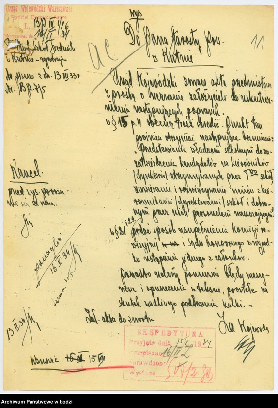 Obraz 14 z jednostki "Towarzystwo Żydowskich Szkół Średnich w Kutnie"