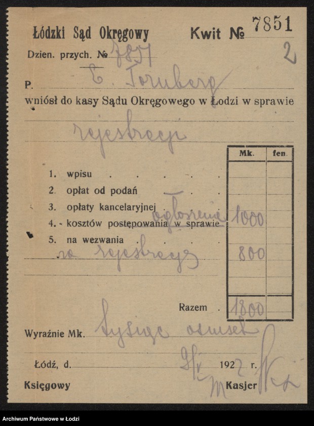 Obraz 4 z jednostki "Eruchem Tornberg- przemysł betonowo-glazurowy"