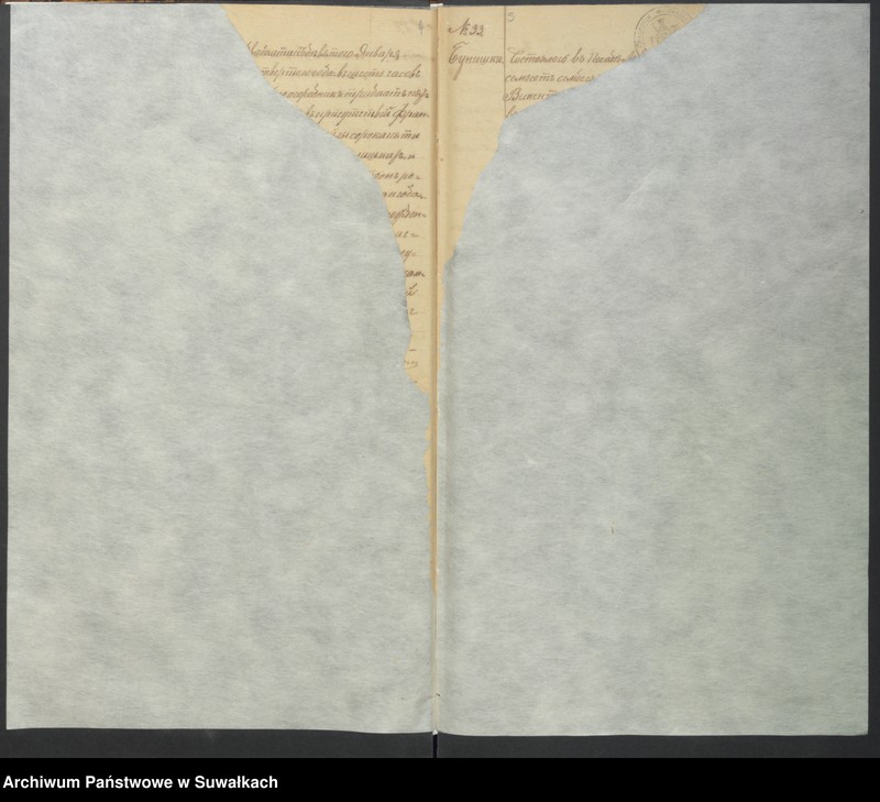 image.from.unit.number "Duplikat Lozdzejskago Rimsko- katoličeskago Prichoda s 1874 goda  [Akta urodzeń, małżeństw i zgonów]"