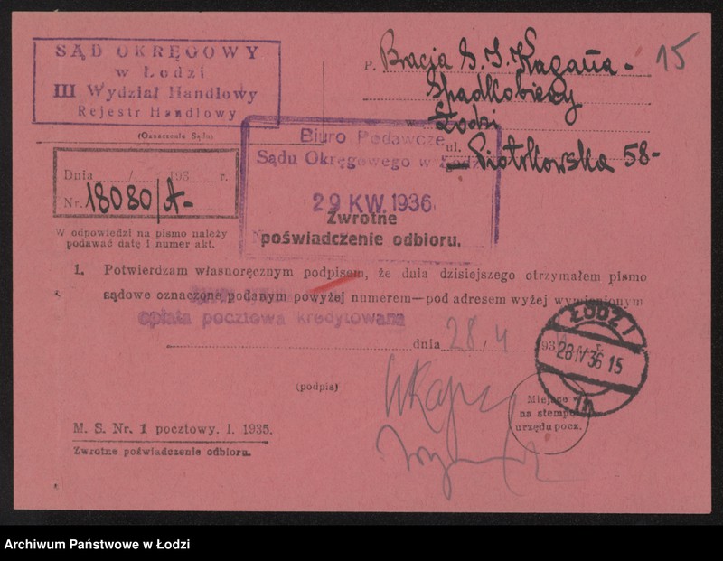 Obraz 17 z jednostki "Bracia Izaak Kagan, Szlama Kagan – wyroby bawełniane i wigoniowe"