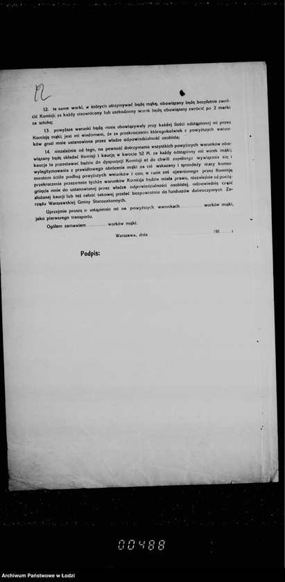 Obraz 17 z jednostki "Mąka świąteczna"