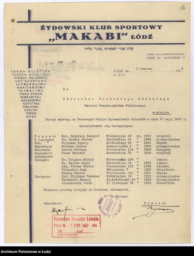 Obraz 9 z jednostki "Żydowski Klub Sportowy "Makabi" w Łodzi"