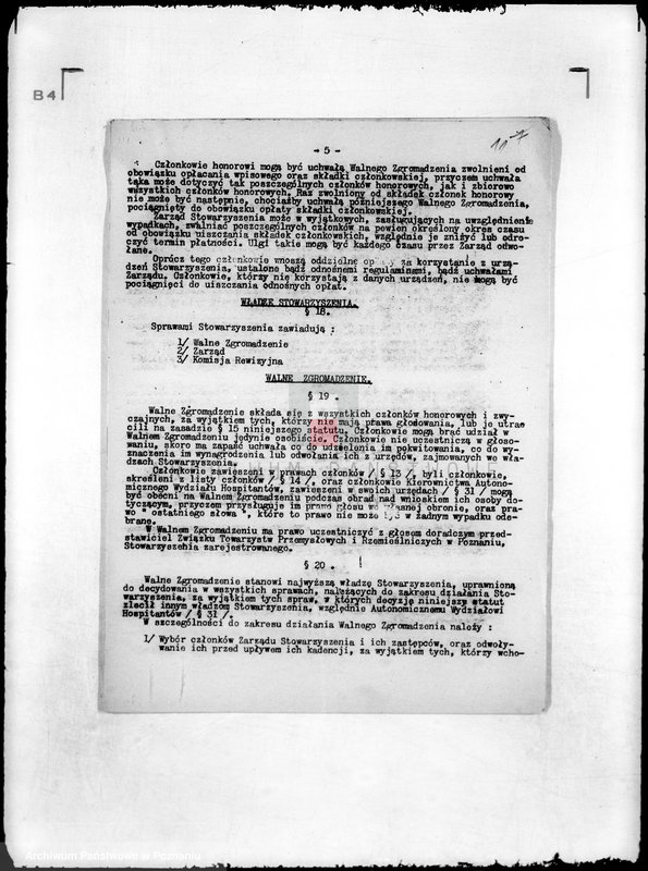 Obraz 16 z jednostki "/Towarzystwo Przemysłowców w Kępnie/"