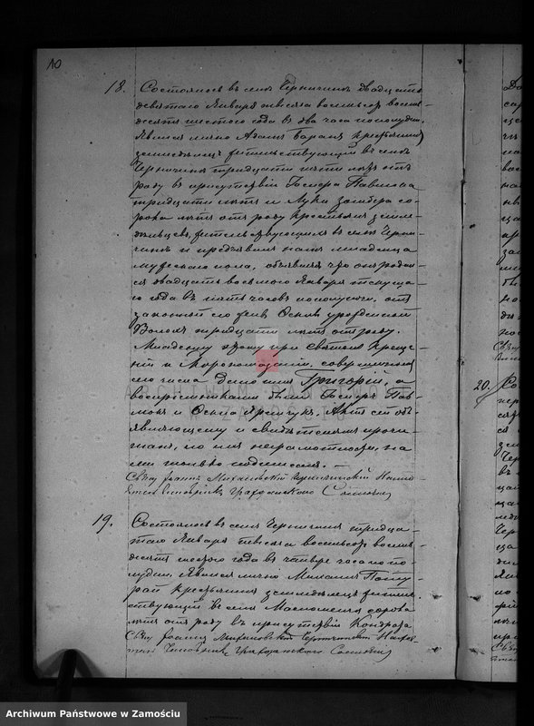 image.from.unit.number "Akta urodzeń, małżeństw, zgonów"