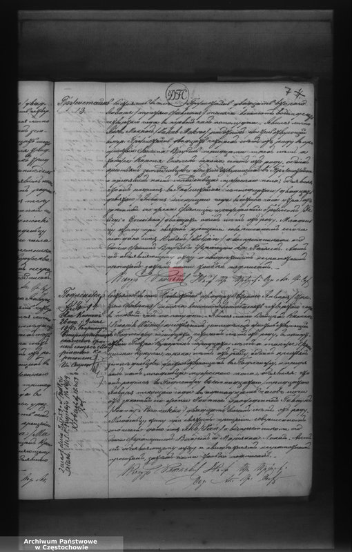 image.from.unit.number "Duplikat aktov graždanskogo sostoâniâ rodivšichsâ, brakosočetavšichsâ i umeršich Prichoda Pržistajn na 1884 god"