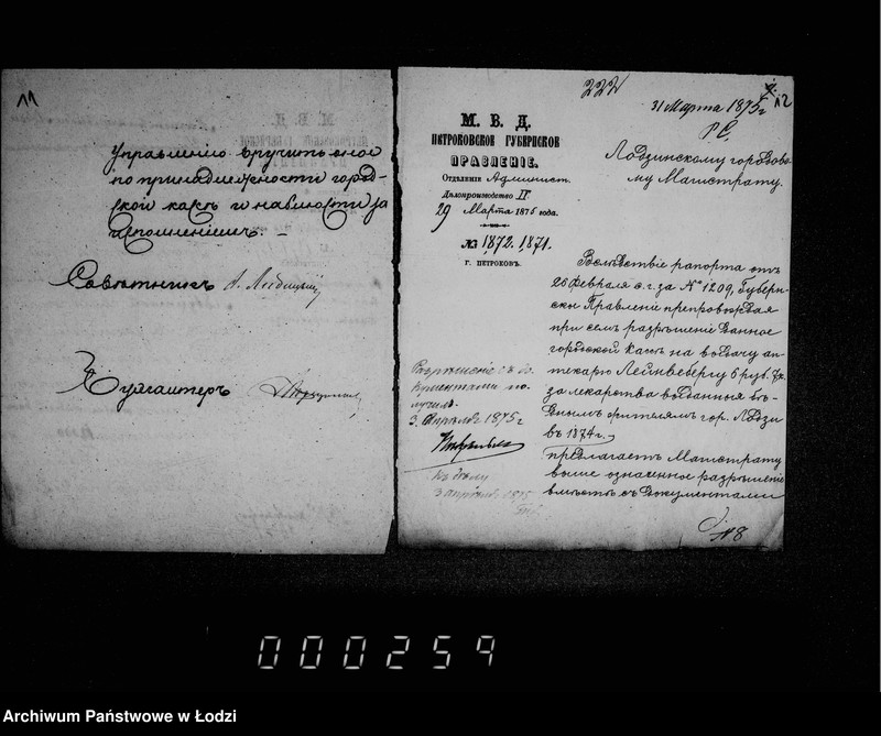 Obraz 12 z jednostki "Po deloproizvodstvu o raschodach gorodskoj kassy"