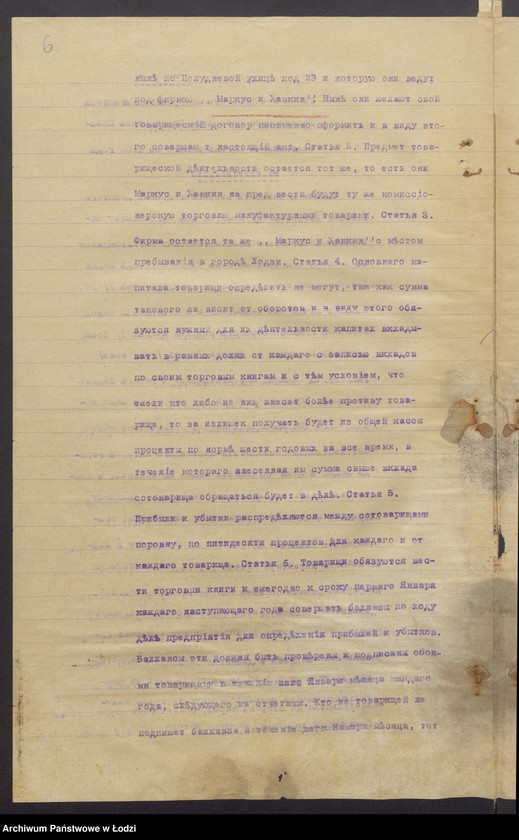 Obraz 8 z jednostki "Józef Markus i Jakób Chawkin- fabryka towarów bawełnianych"