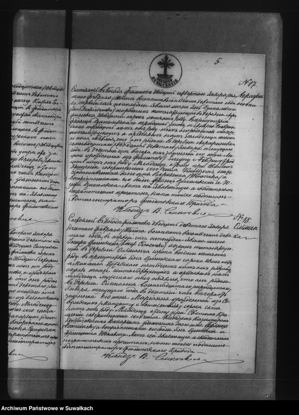 image.from.unit.number "Kniga zvana Duplikat zaključajuščaja v sebja Akty Rodivšichsja, Brakosočetavšichsja i umeršich Filipovskago Rimsko Katoličeskago Prichoda za 1889 god"