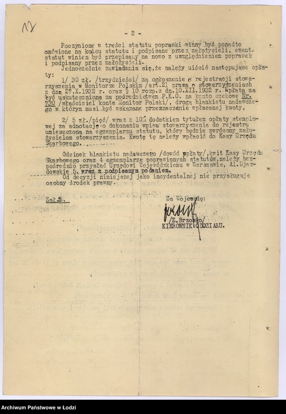 Obraz 20 z jednostki "Żydowskie Towarzystwo Gimnastyczne i Sportowe "Hakoach" w Skierniewicach"