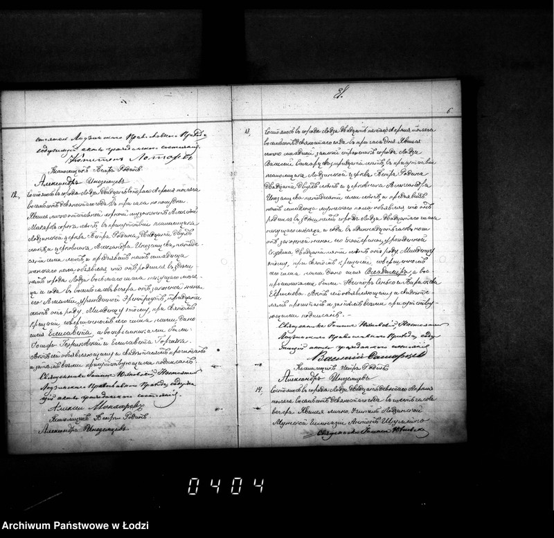 Obraz 10 z jednostki "Duplikat aktów urodzeń, małżeństw i zgonów"