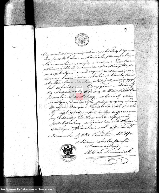 image.from.unit.number "Annexa do akt Ślubnych Parafii Suwalskiey za Rok 1839."