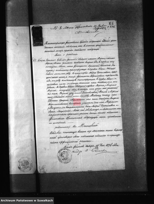 image.from.unit.number "Dokumenty k aktam brakosočetanîj Elenievskago Prichoda s 1896 goda."
