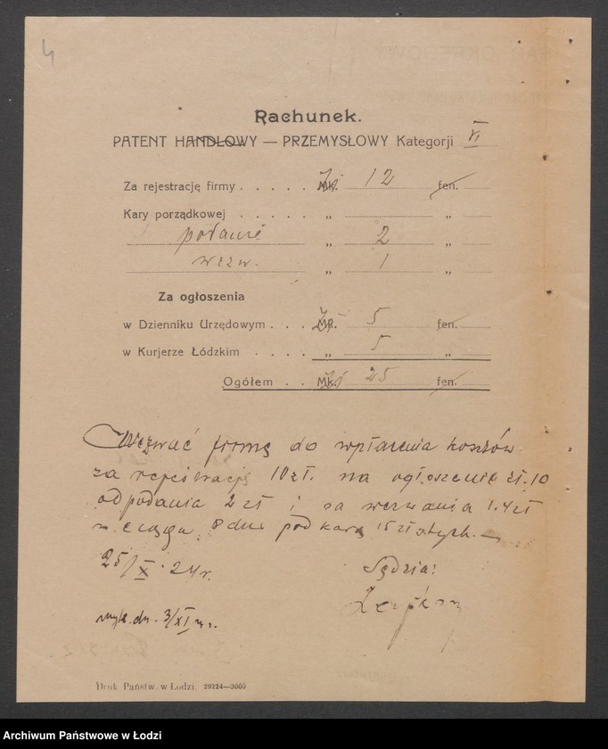 Obraz 6 z jednostki "Franciszek Drożdż – wiatrak"