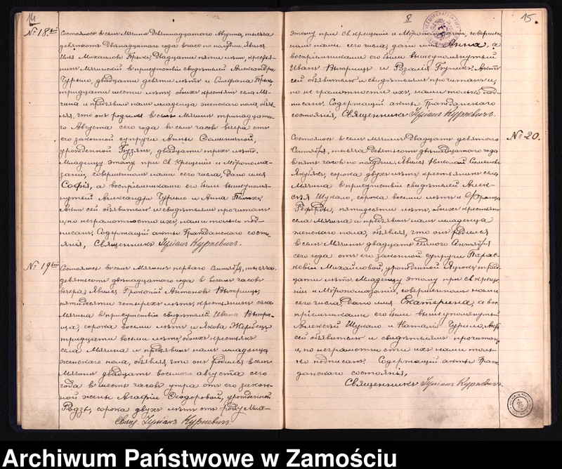 image.from.unit.number "Akta urodzeń, małżeństw, zgonów"
