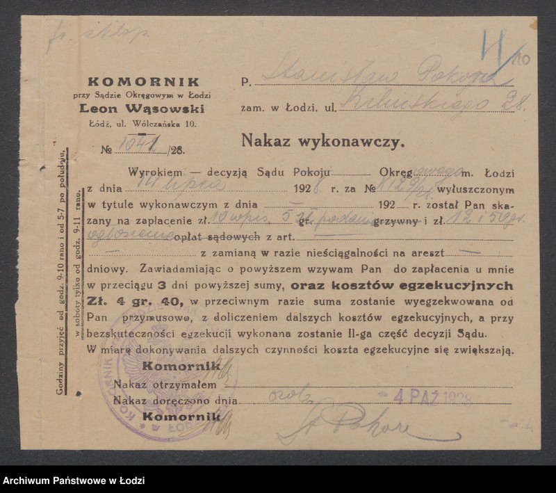 Obraz 12 z jednostki "Stanisław Pokora – sprzedaż wędlin i mięsa"