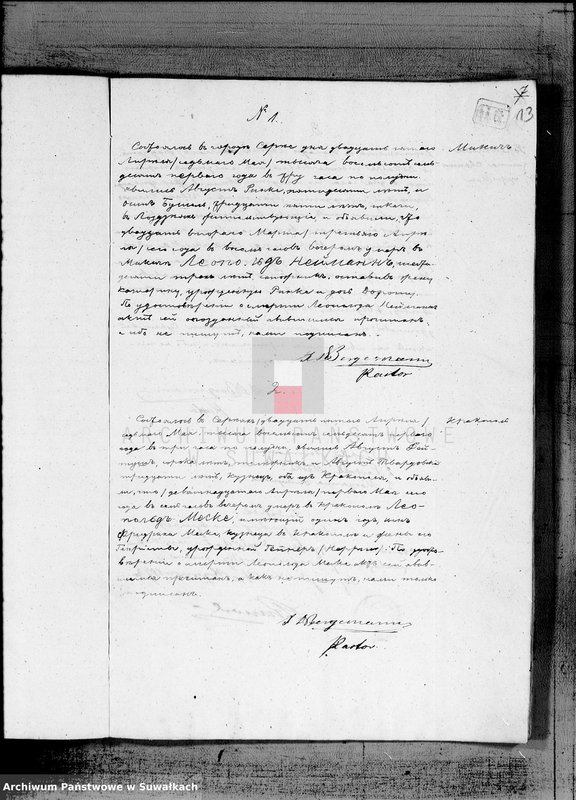 image.from.unit.number "Kniga duplikat k zapisyvaniju aktov roždenija, brakosočetanija i umeršich Evangeličesko-Augsurgskogo Serejskogo Filiala za 1871 god"
