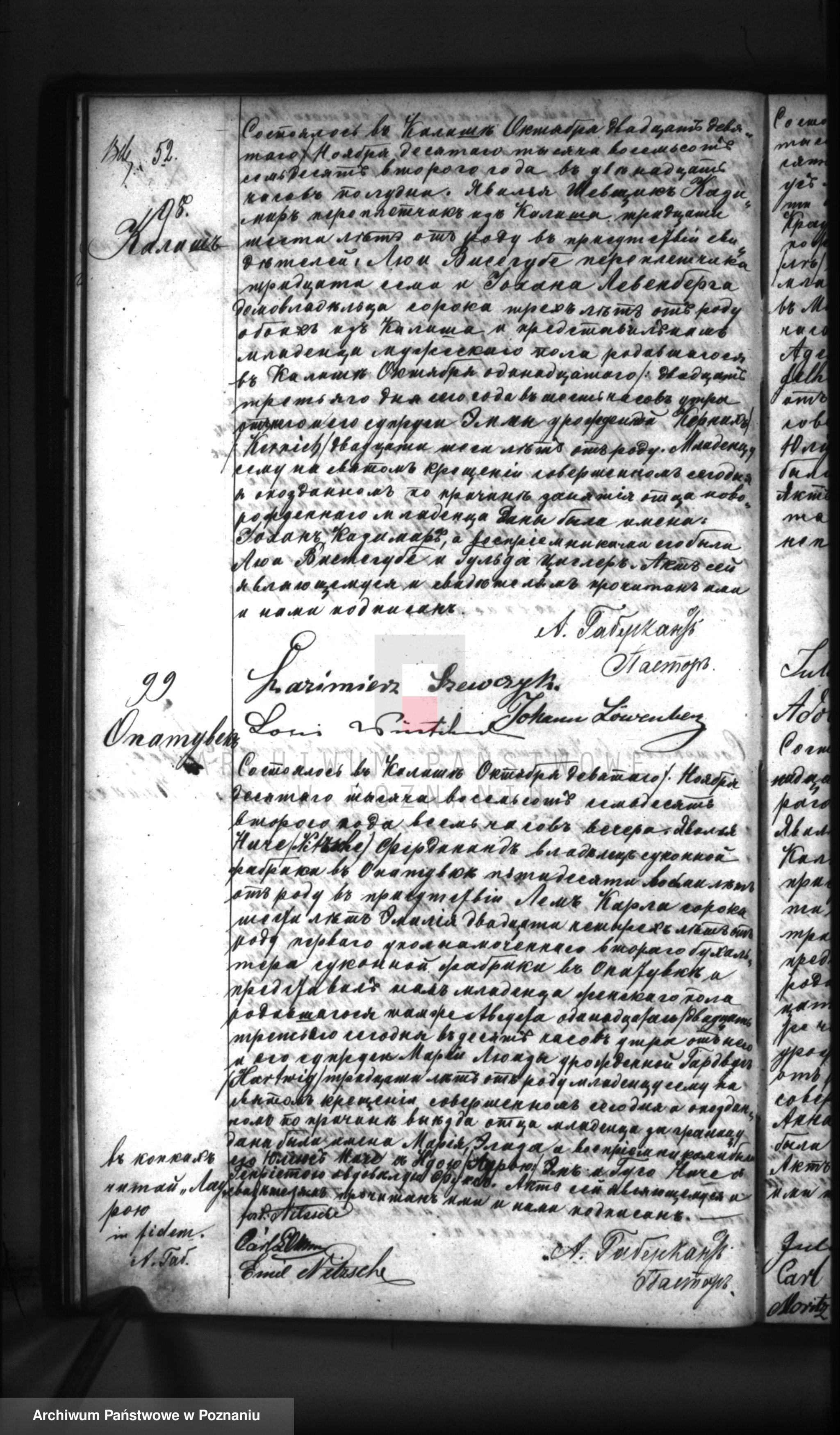 Skan z jednostki: Księga urodzeń, małżeństw i zgonów (duplikat)