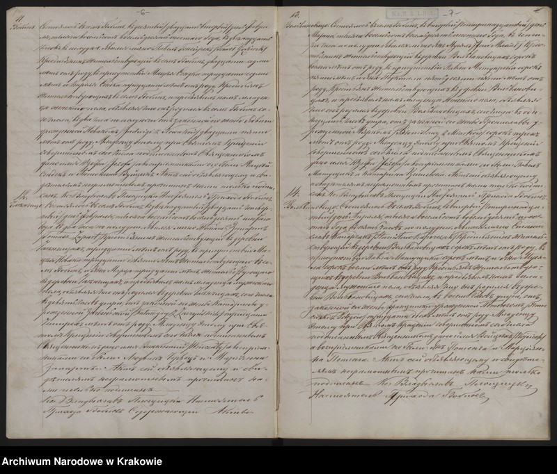 image.from.unit.number "Duplikat Urodzonych, Zaślubionych i Zmarłych Parafii Bobin w 1886 roku"