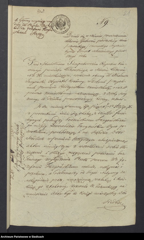 Obraz 15 z jednostki "[Akta notarialne od numeru 1 do numeru 196 z roku 1841]"