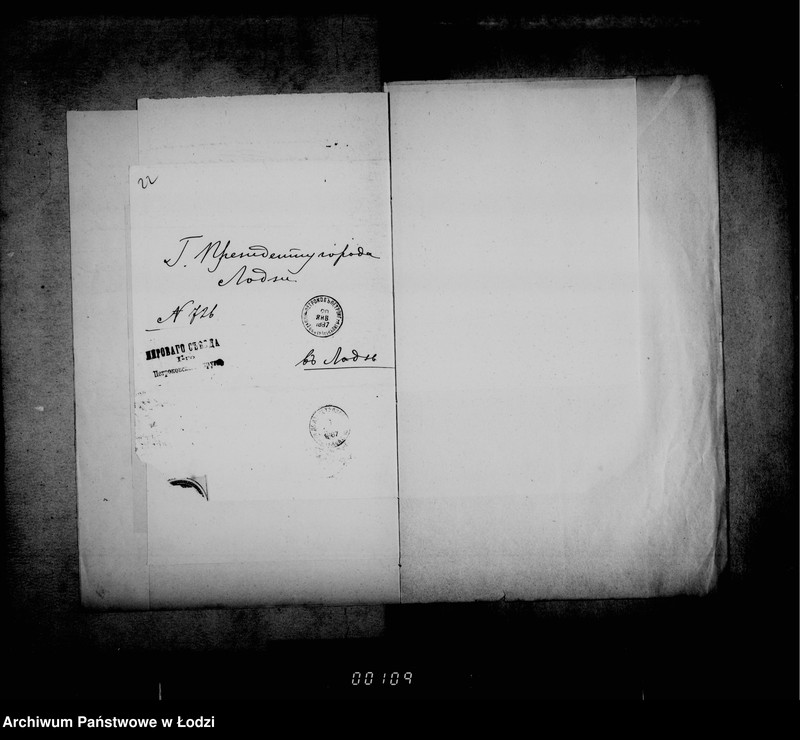 Obraz 19 z jednostki "O nedoimkach po gorodskoj kasse"