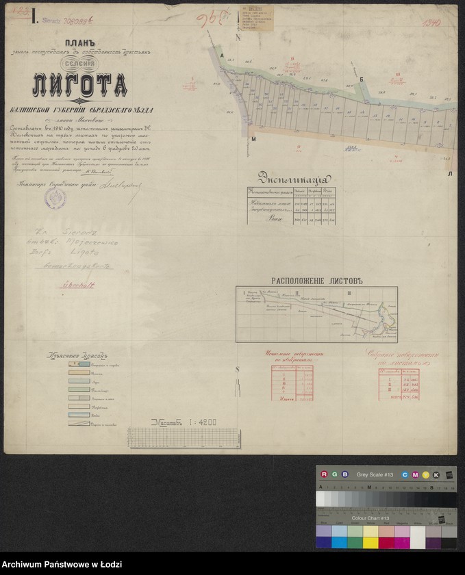 Obraz 1 z jednostki "Plan